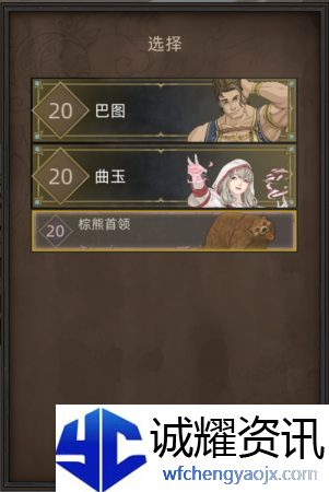 《部落与弯刀》胧境之冬NPC坐标一览
