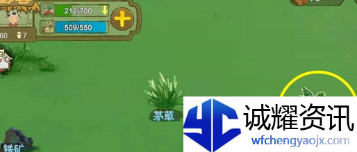 桃源记饿了怎么办