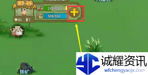桃源记饿了怎么办