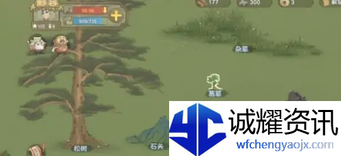 桃源记饿了怎么办