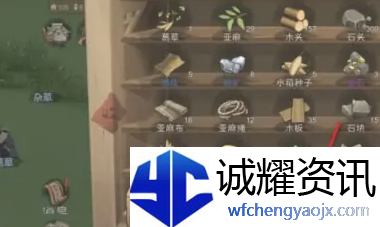 桃源记饿了怎么办