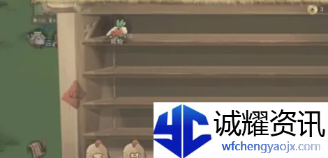 桃源记饿了怎么办