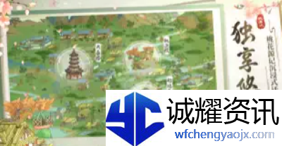 桃源记桃谷北在哪