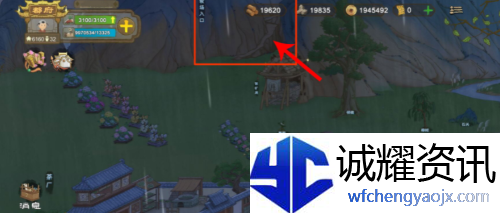 桃源记桃谷北在哪