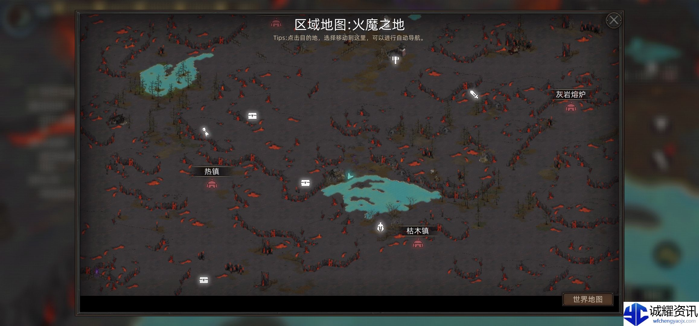 《部落与弯刀》火之书残本获取攻略