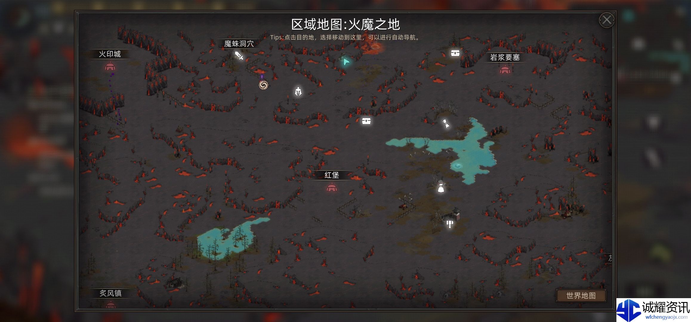 《部落与弯刀》火之书残本获取攻略