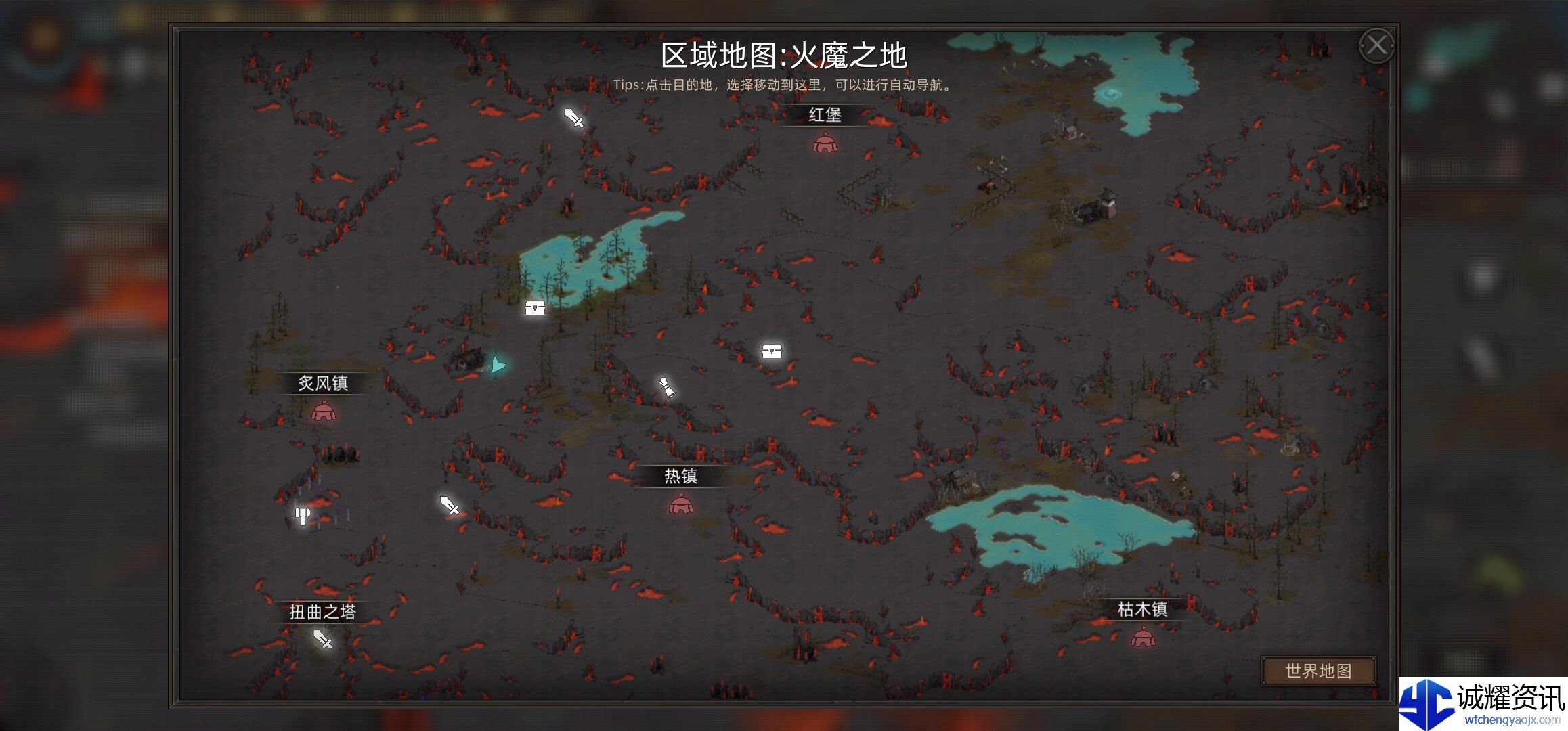 《部落与弯刀》火之书残本获取攻略