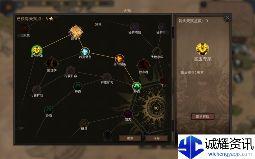 《部落与弯刀》无名剑主无脑平A流攻略