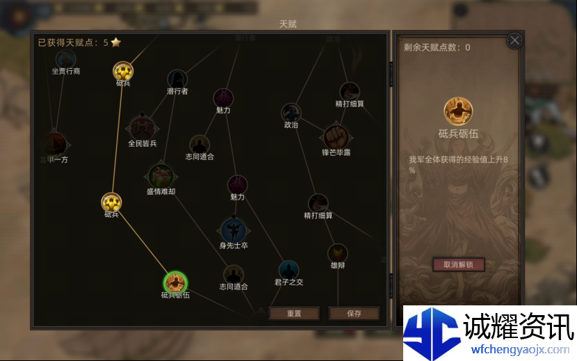 《部落与弯刀》无名剑主无脑平A流攻略