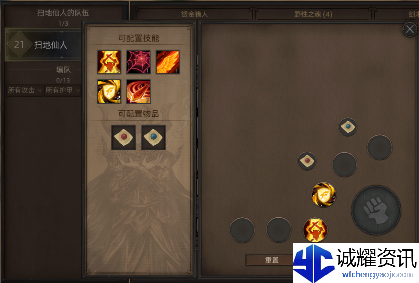 《部落与弯刀》无名剑主无脑平A流攻略