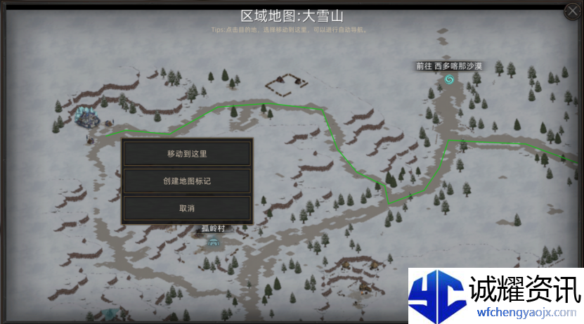 《部落与弯刀》无名剑主无脑平A流攻略