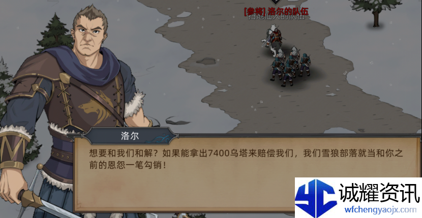 《部落与弯刀》无名剑主无脑平A流攻略