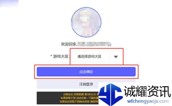 穿越火线活动助手一键领取教程