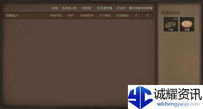 《部落与弯刀》无名剑主无脑平A流攻略