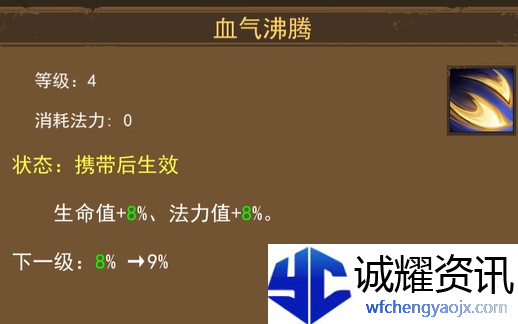 《妖魔噬魂》技能及武器选择推荐