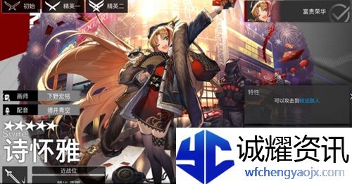 明日方舟吉祥物是谁