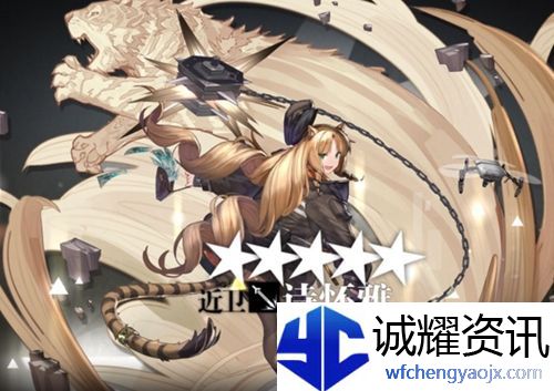明日方舟吉祥物是谁