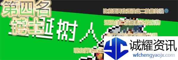 《元气骑士》英雄强度排行