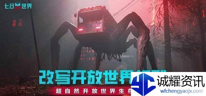 七日世界家具图纸怎么获得