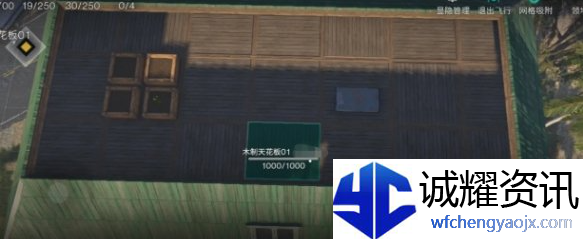 七日世界家具图纸怎么获得