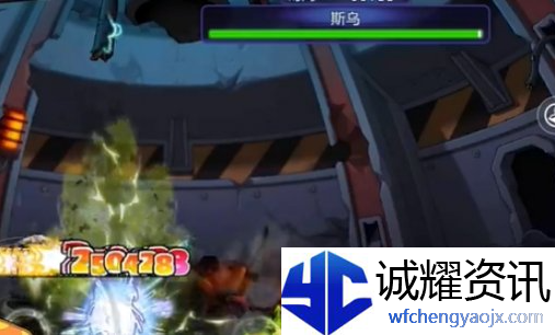 冒险岛枫之传说斯乌怎么打