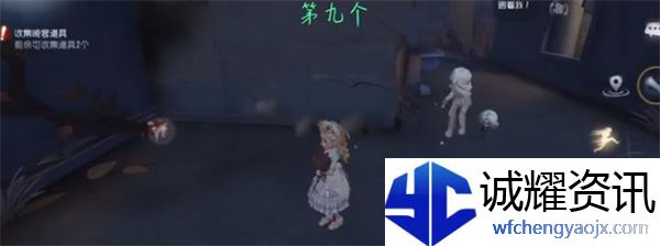第五人格晚宴道具怎么获得