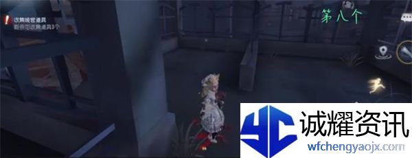 第五人格晚宴道具怎么获得