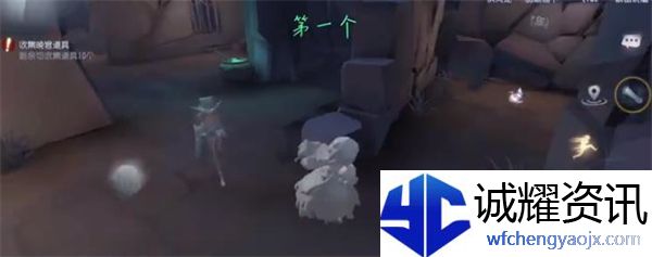 第五人格晚宴道具怎么获得