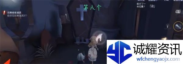 第五人格晚宴道具怎么获得