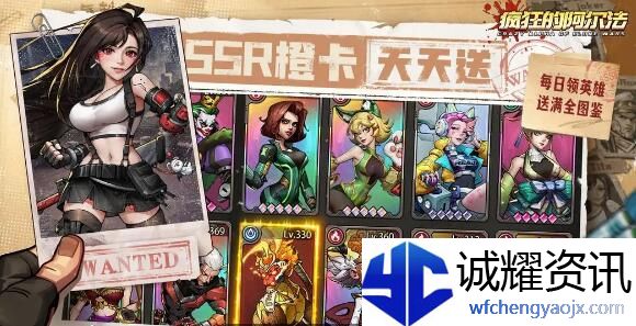 疯狂的阿尔法阵容搭配推荐