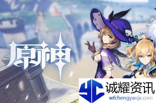 原神迪希雅是五星吗
