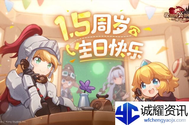 坎公骑冠剑团队死斗模式怎么玩