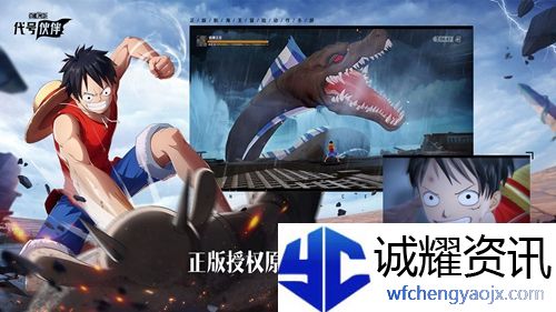 代号伙伴测试资格怎么用