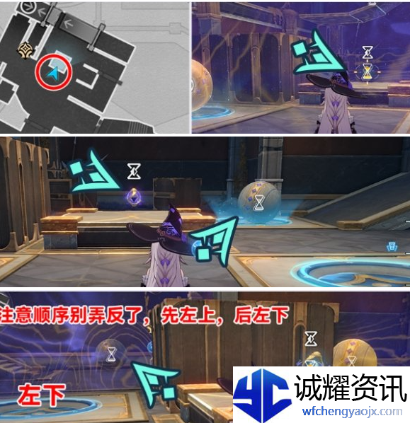 崩坏星穹铁道虫鸣秘闻失落祷言成就怎么做