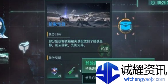 群星纪元战力怎么提升