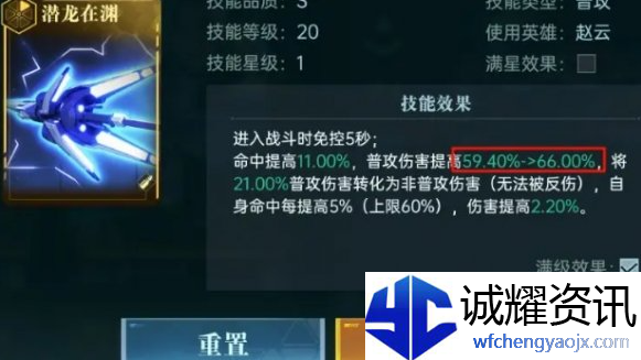 群星纪元战力怎么提升