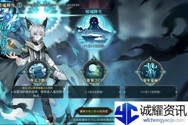 奥拉星暗魇库奇怎么获得