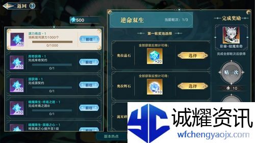 奥拉星暗魇库奇怎么获得