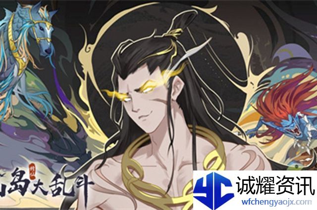仙岛大乱斗元婴境界神通怎么搭配