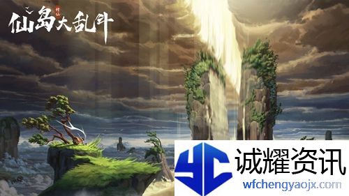 仙岛大乱斗元婴境界神通怎么搭配
