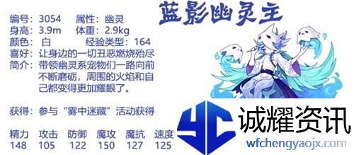 洛克王国雾中迷藏活动怎么玩