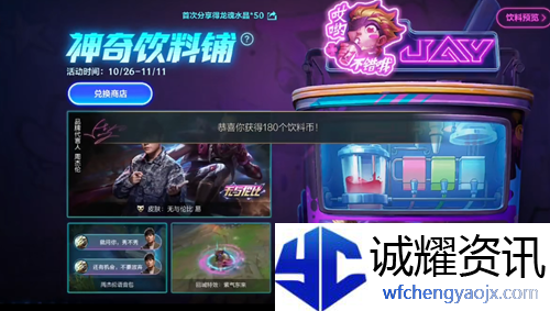 英雄联盟手游无与伦比怎么获得