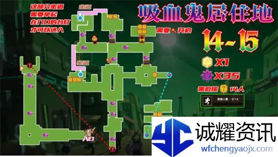 坎公骑冠剑14