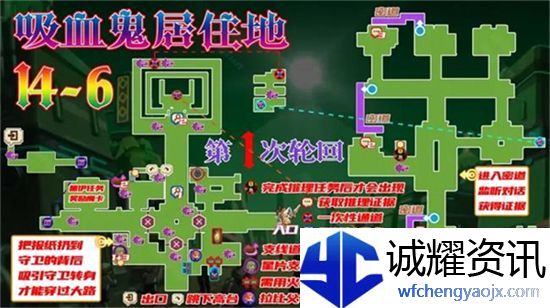 坎公骑冠剑14