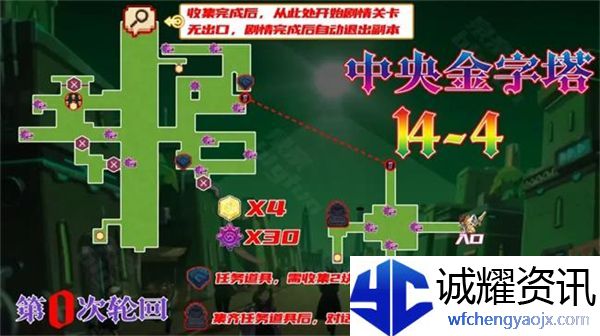 坎公骑冠剑14