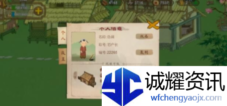 桃源记鸡舍怎么养鸡