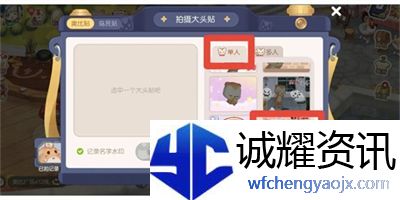 奥比岛**珍藏的照片在哪