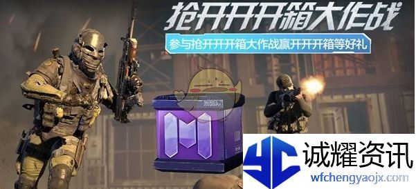 《使命召唤手游》七人传奇联动福利汇总