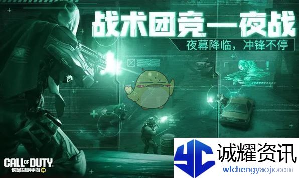 《使命召唤手游》七人传奇联动福利汇总