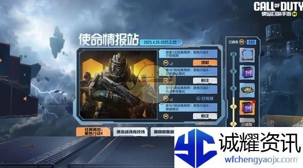 《使命召唤手游》七人传奇联动福利汇总